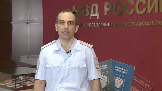 прописка в Кирсе